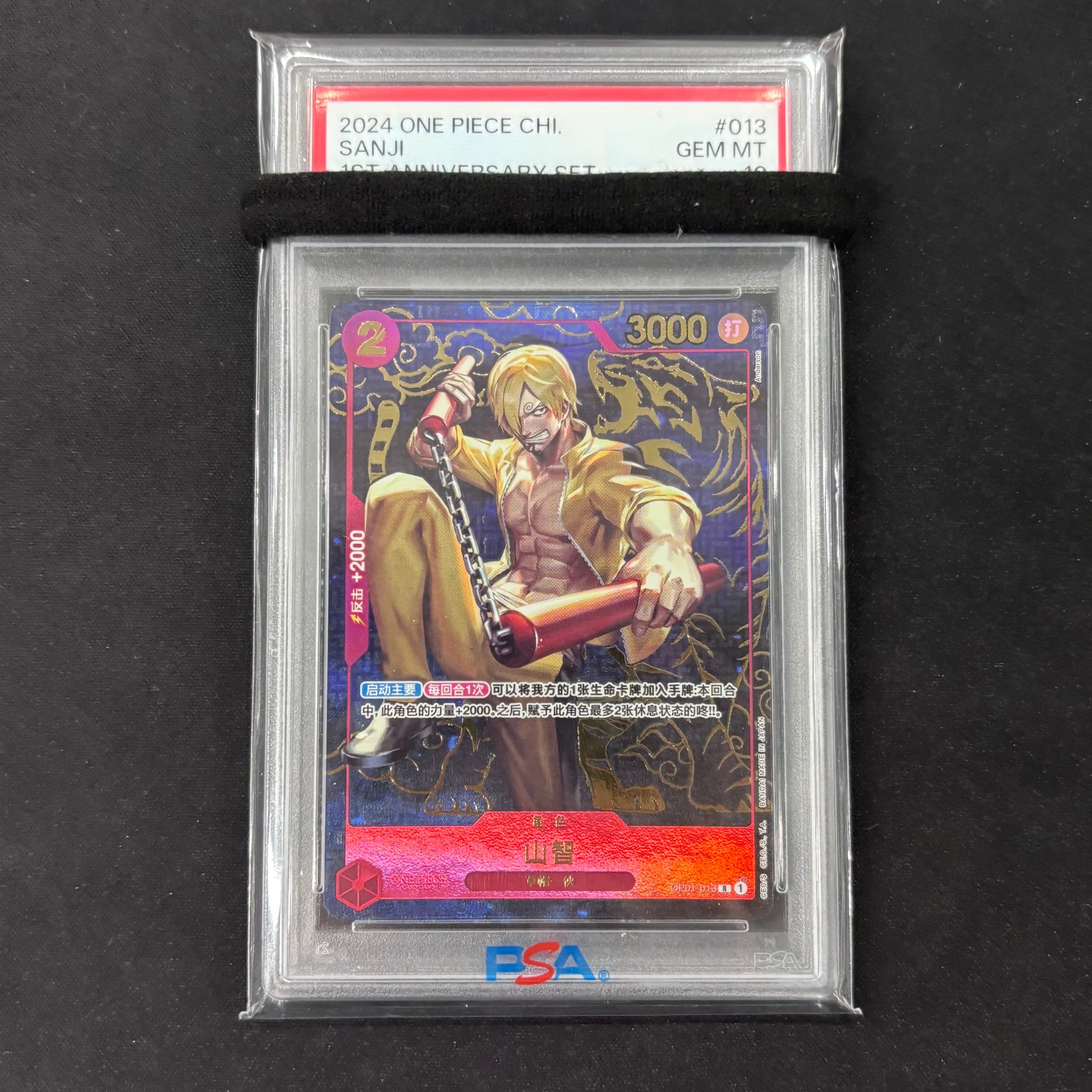 ワンピースカード PSA10 おナミ SP OP06-101 | トレカ専門店 Wonder