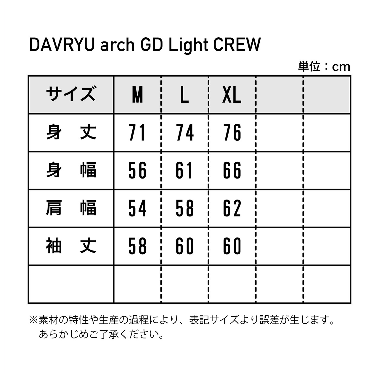 DAVRYU arch GD Light CREW [モカ]