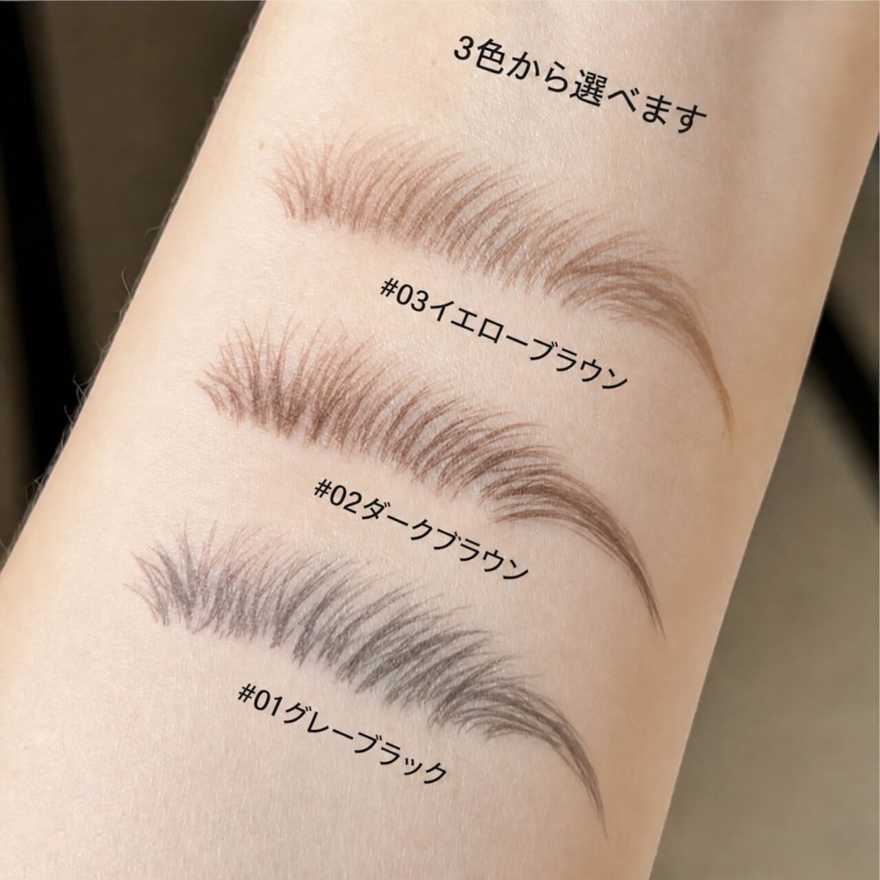 G243.【2個セット】アイブロウペンシル 防水 汗に強い 眉ペン 眉毛ペン