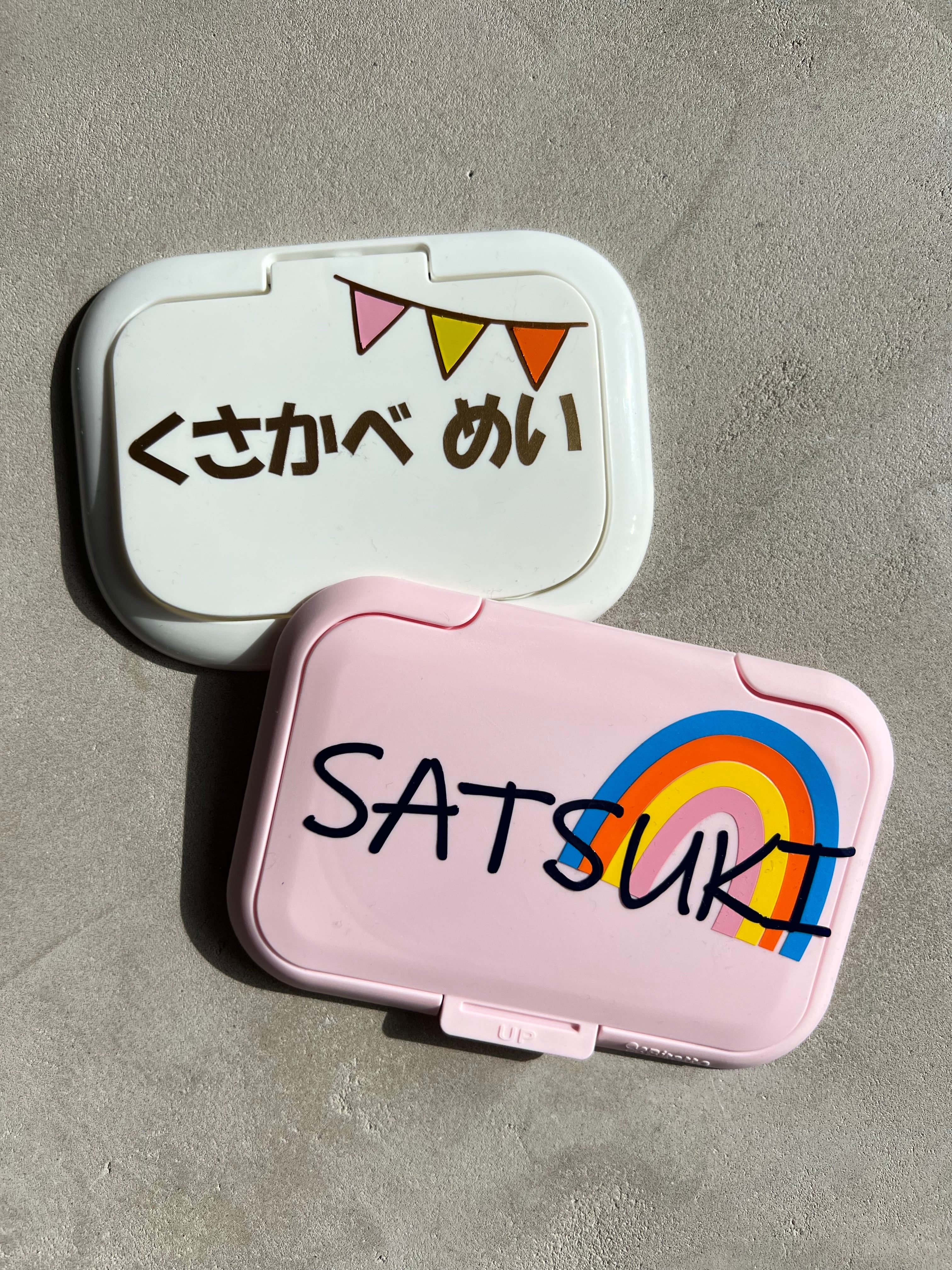 名入れ】ウェットティッシュ・おしりふき蓋 | ＋i ぷらすあい