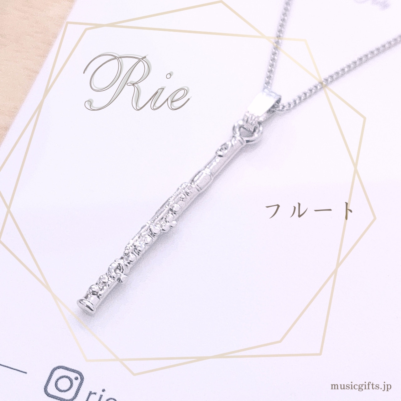 Rie -フルートネックレス