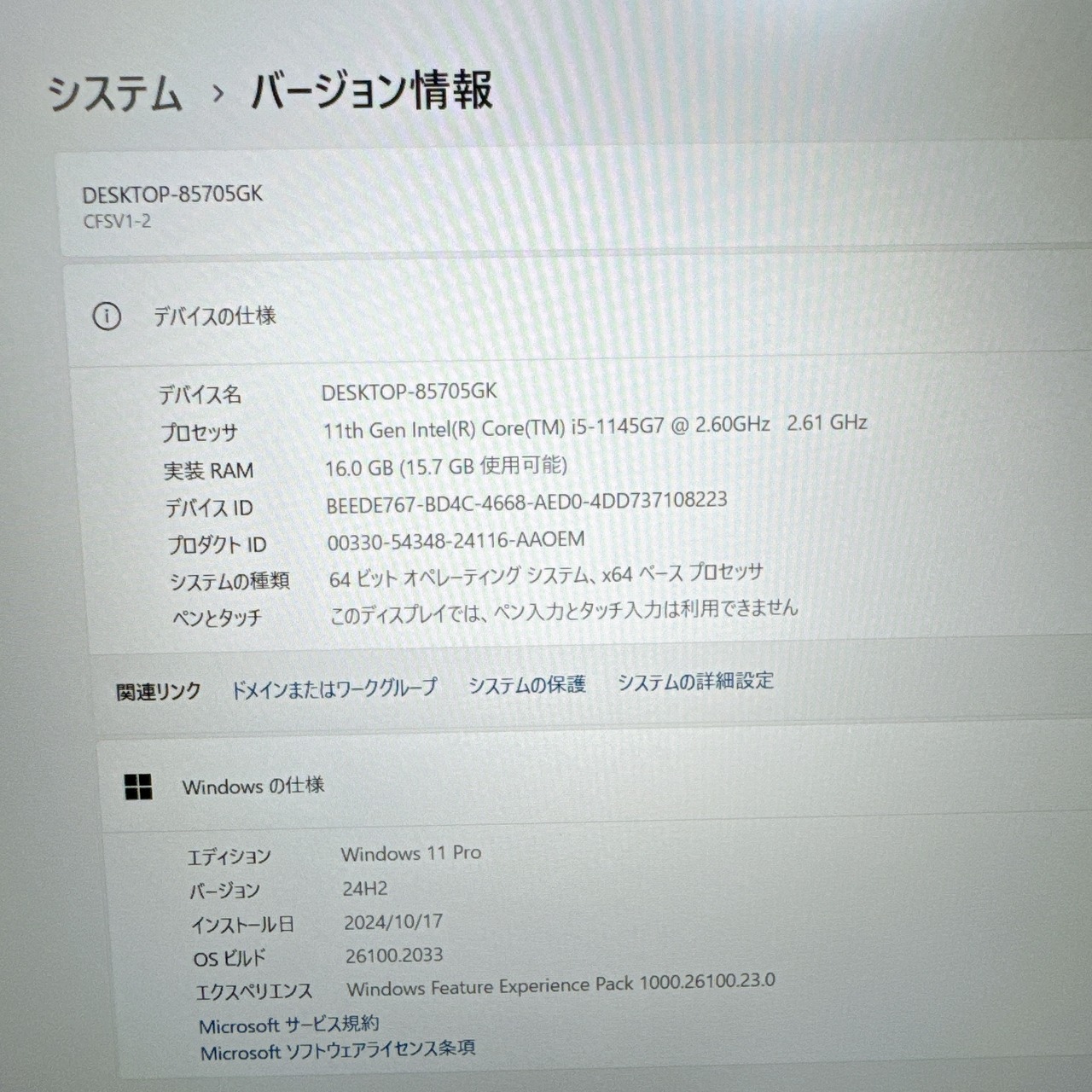 2021年式 Panasonic Let’s note SV1 / 第11世代 Core i5 / メモリ16GB / SSD256GB / FHD