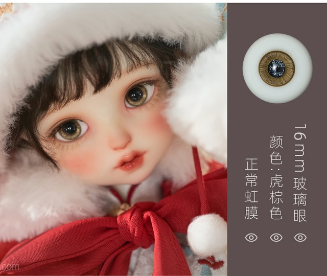 【即納】16㎜グラスアイ◆AngellStudio◆ EY1621126 16mmグラスアイ/(虹彩)アンティークゴールド－ブラックライン(瞳孔)ラメ