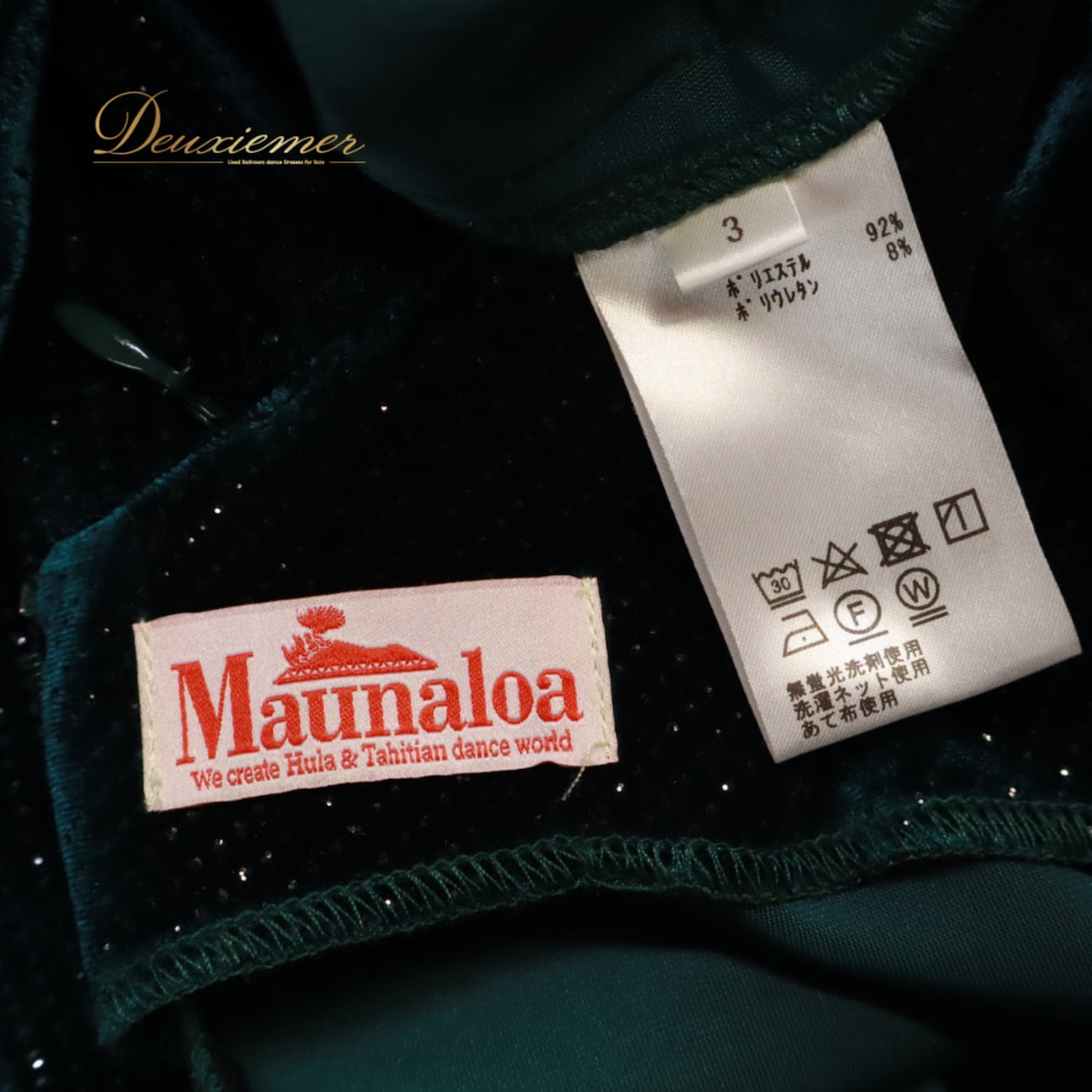 フラダンス 衣装 Maunaloa マウナロア ワンピース ドレス グリーン系 無地 ベロア生地 光沢感 ラメ感 キラキラ ハワイアン アロハ フラ ダンス レッスン 練習 ハワイアンダンス 緑 銀 シルバー系 2way 華やか 鮮やか かわいい おしゃれ 上品 大人っぽい ダンス衣装 練習着 レッスンウェア