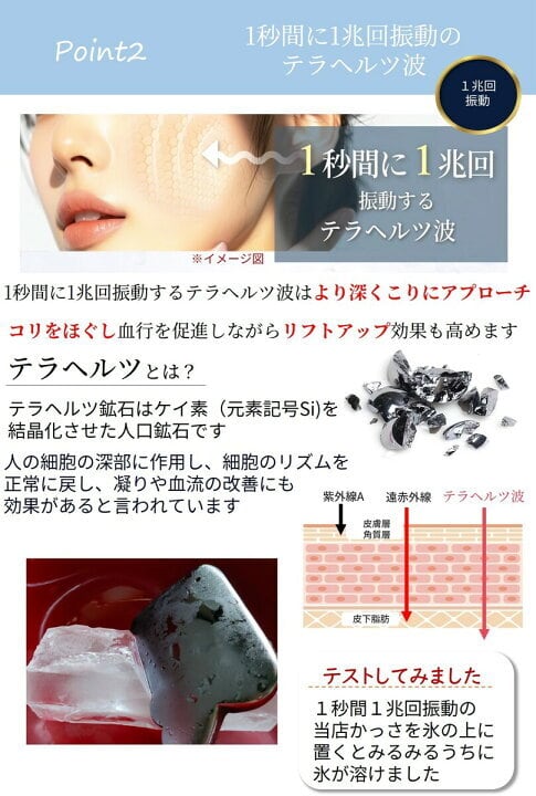 「痛みを減らす方法」テラヘルツ波・ドクタ－「レッド」 気になる箇所に貼るだけ！「テラサポートテープ」新発売！ | ムサシノ