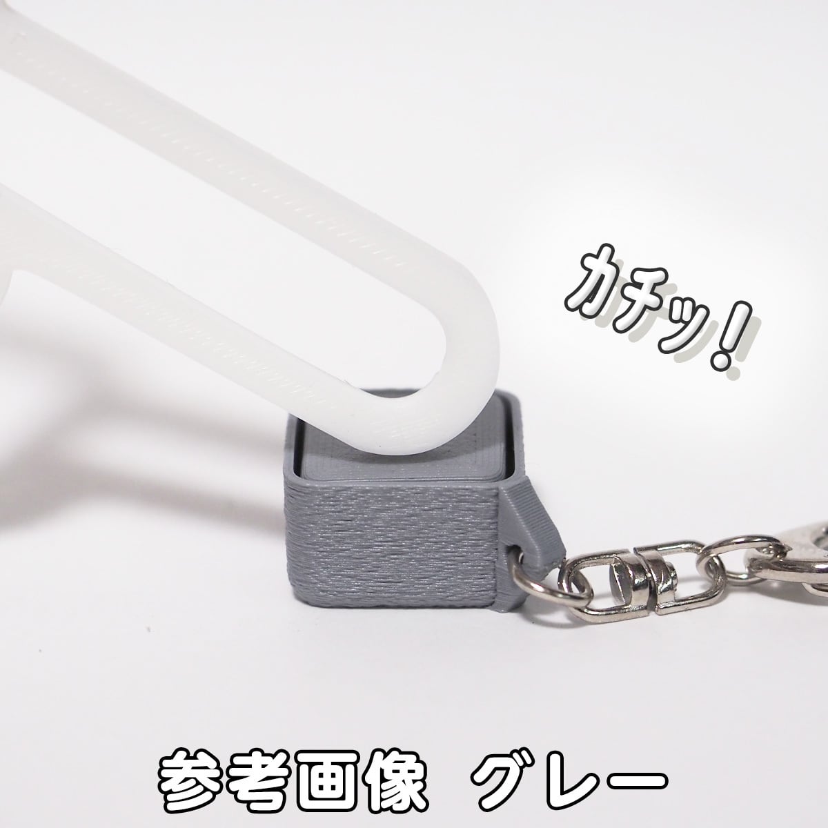 3ブロック クリッカー キーホルダー 【Clicker】シリーズ | PCクラウド