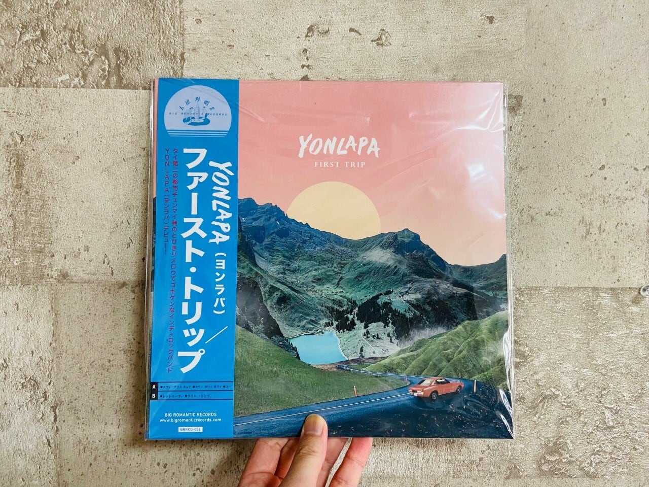 10インチ】YONLAPA / FIRST TRIP | HOLIDAY! RECORDS DISTRO