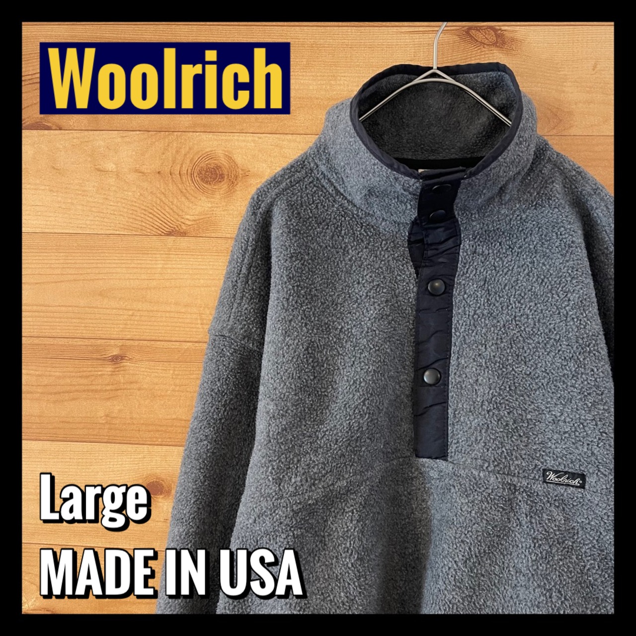 【Woolrich】USA製 ハーフスナップ フリースジャケット プルオーバー ウールリッチ ポーラーテック サイズL アメリカ古着