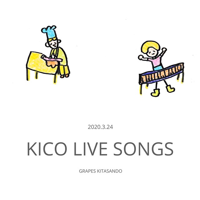 【EP】KICO LIVE SONGS Vol.1 @GRAPES KITASANDO