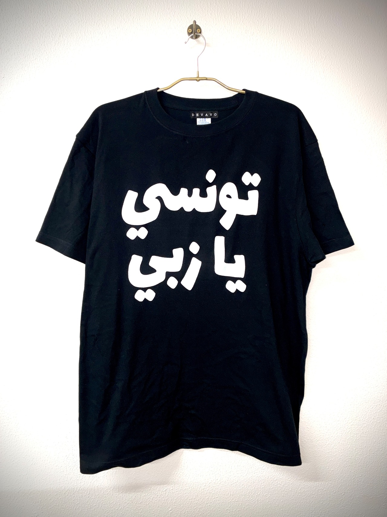 يازي（Yazi） تونسي（Tounsi）