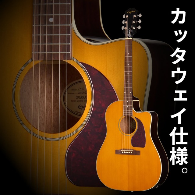 Epiphone Inspired by Gibson J-45 Studio EC (Natural) [Fishman プリアンプ搭載エレアコ仕様]