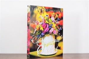 Sylvia weinstock's Sensational Cakes / visual book