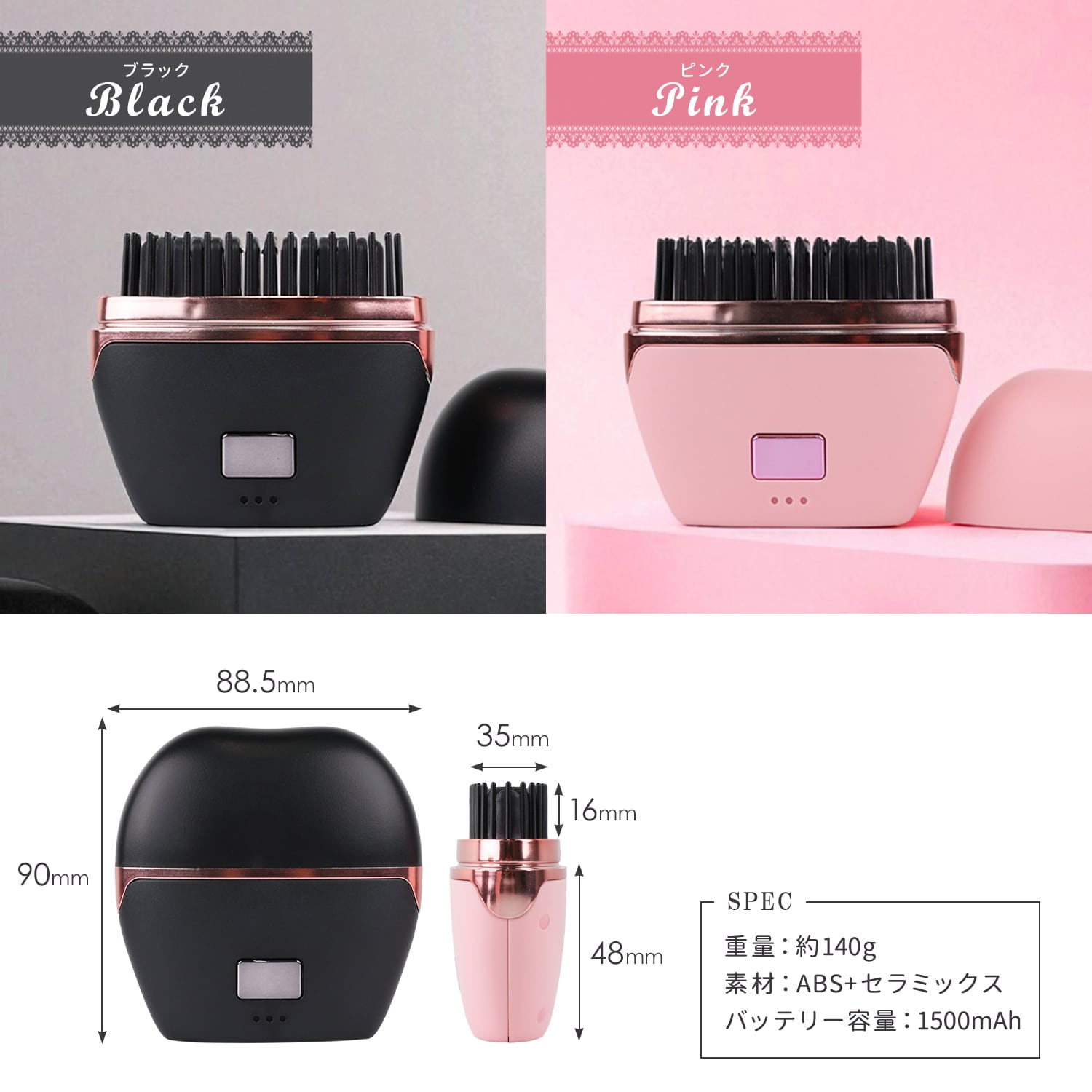 ヘアロンmini ストレートアイロン ブラシ型 ミニ 軽量 携帯用 前髪