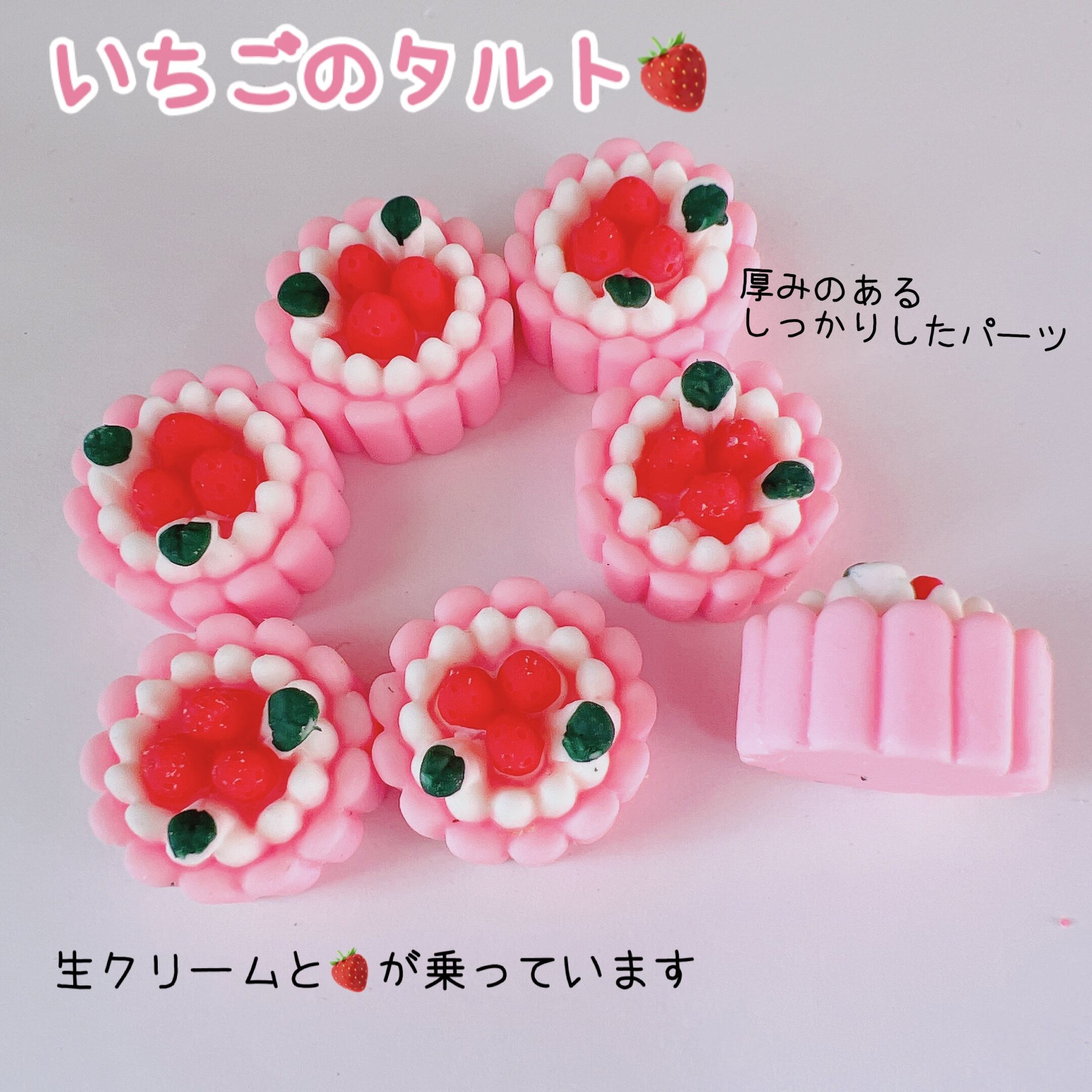 1個15円⭐︎いちごを持ったカラフルうさぎパーツ♡ 1個から買え 1個15円⭐︎いちごを持ったカラフルうさぎパーツ♡ 1個から買え