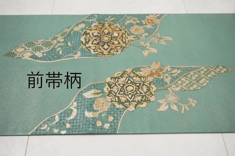 汕頭刺繍 螺鈿 唐花 華紋 袋帯 裏葉色 黄緑 200 | kimono Re:和