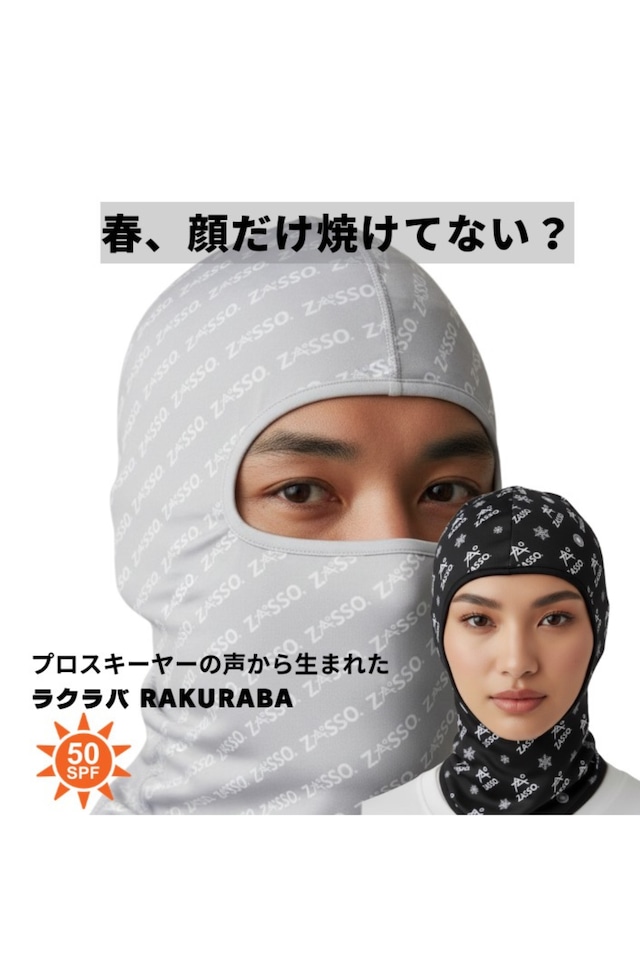 ラクラバ RAKURABA