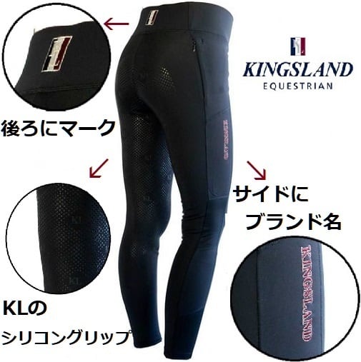 訳あり格安KINGSLAND XS フルグリップレギンスキュロット 乗馬 馬術-