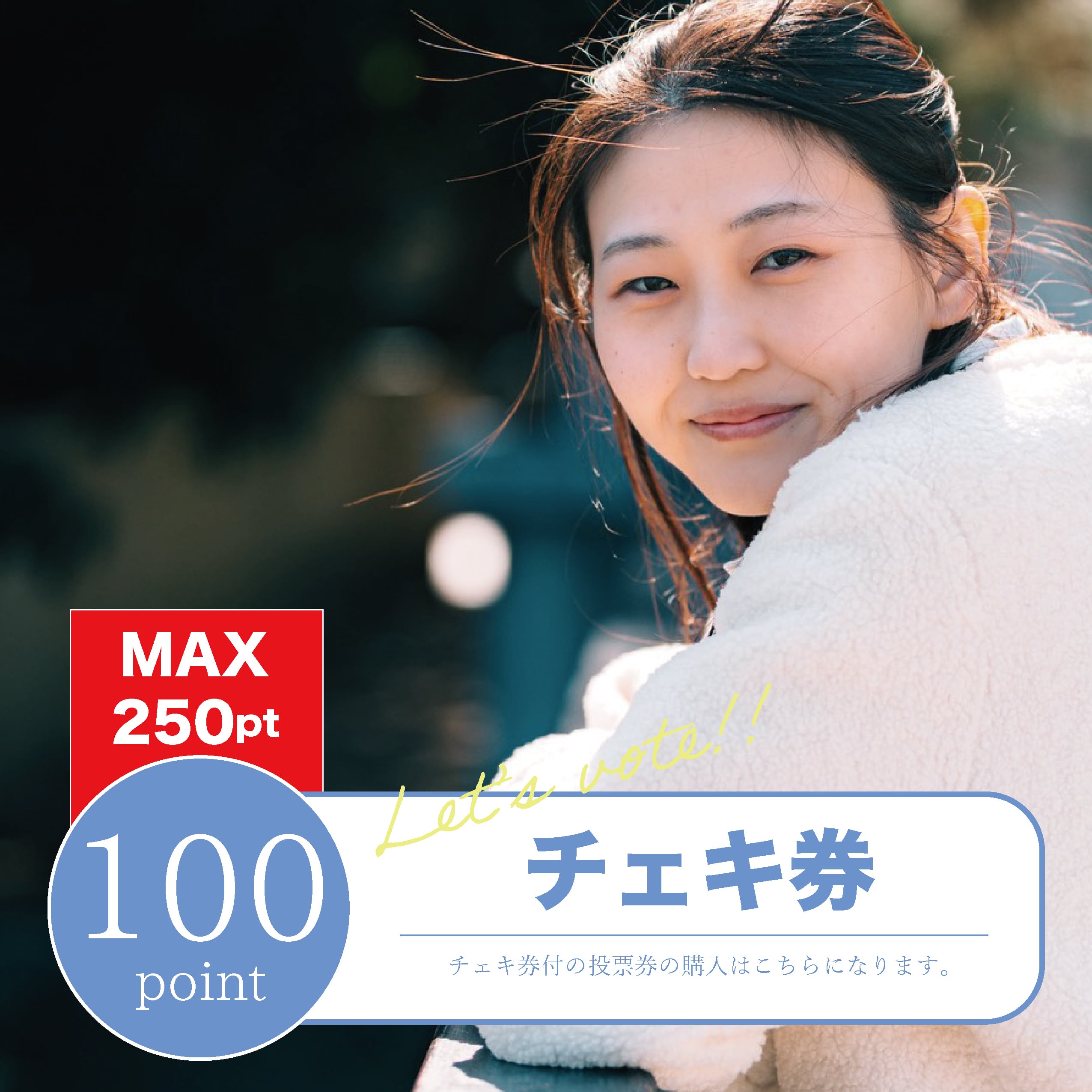 美しい「徳島・阿波翡翠」採取ツワーガイドチケット販売！ 美しい「徳島・阿波翡翠」採取ガイドチケット販売！ | PAY ID