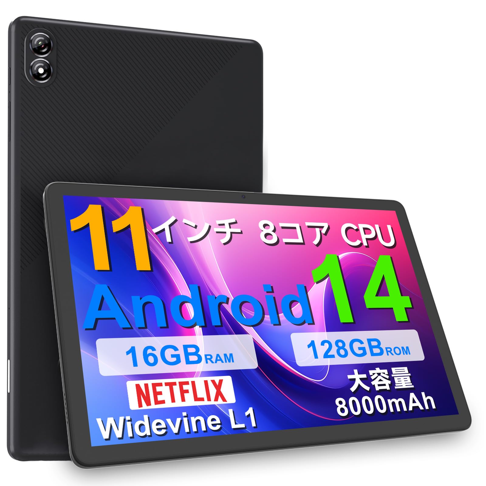 【Android16 タブレット 2025世界初登場】 DOOGEE U11 a Amazon.co.jp: 【Android16 タブレット 2025世界初登場】 DOOGEE U11