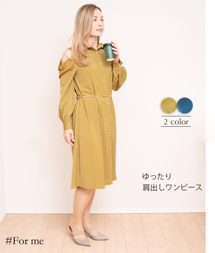 ベルトチェーン付き肩出しワンピース_e0082103082