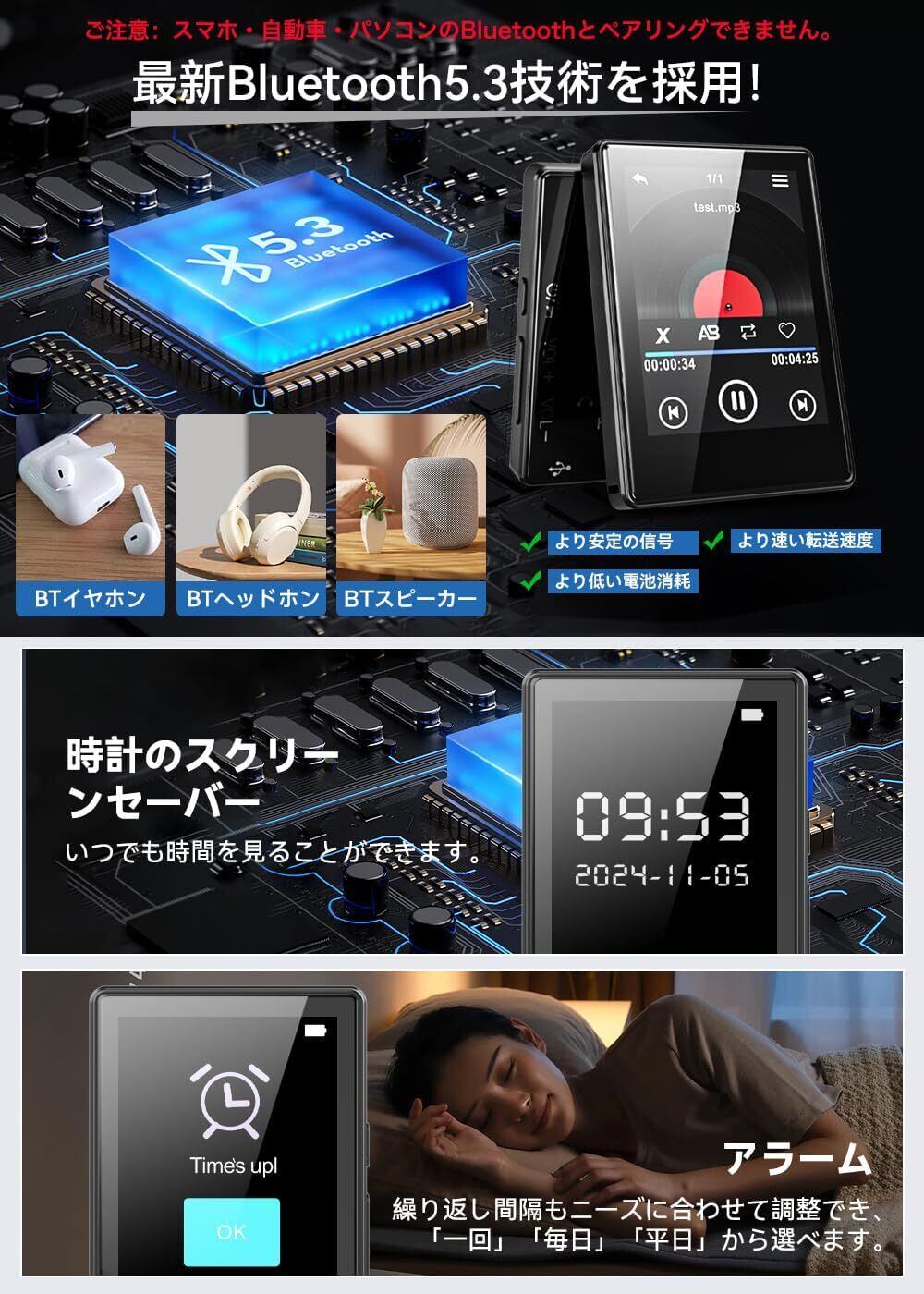 GOVVOM MP3プレーヤー Bluetooth5.3 音楽プレーヤー 2.8インチ
