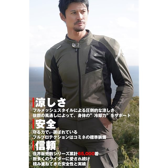 KOMINE] バイク用 ジャケット プロテクトフルメッシュジャケット JK