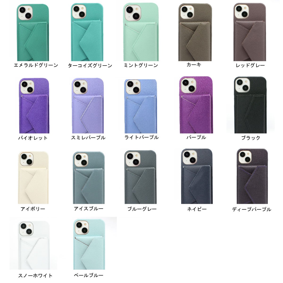 シボ型押し】フリーポケットケース ストラップコード | leschériet