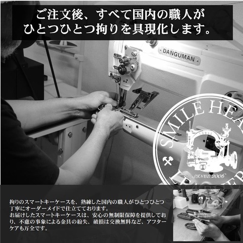【林様専用ページ】レクサス　リモート　エンジンスターター　ワニ革ni変更