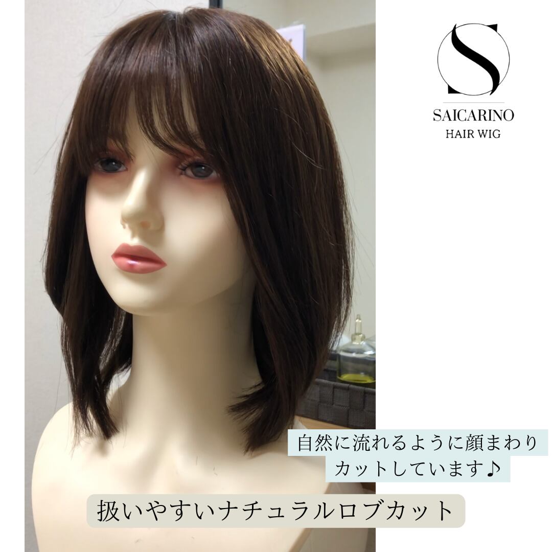 FONTANE フォンテーヌウィッグショートダークブラウン