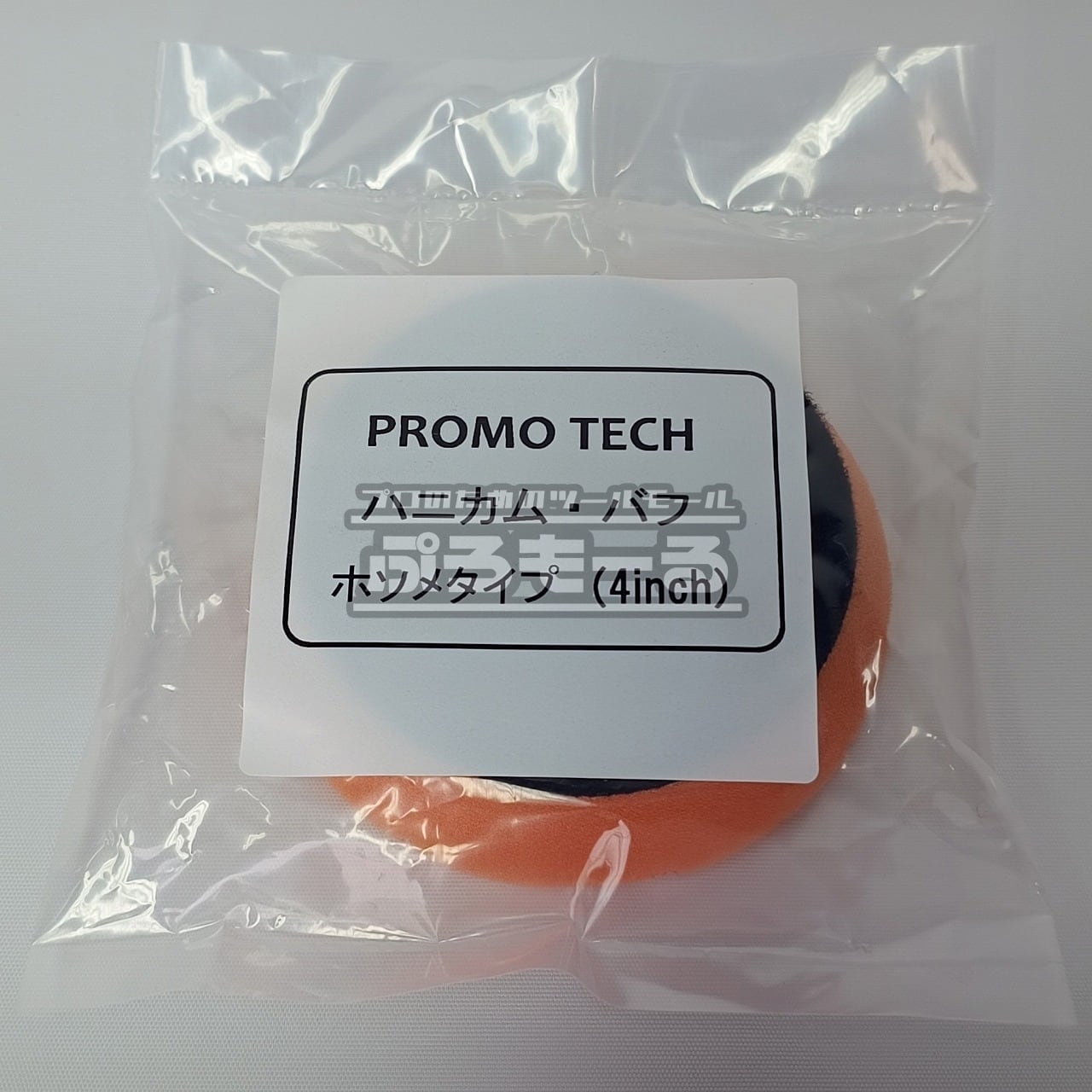 トーコー プロモテック[PROMOTECH] ハニカムバフ オレンジ 細目 4
