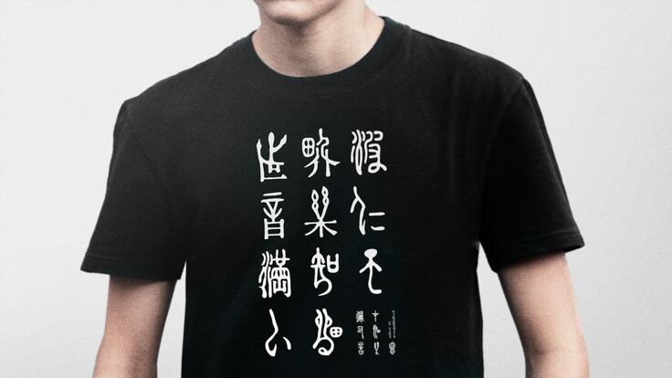 ALL ITEM | 落合陽一×日本フィルハーモニー交響楽団プロジェクト