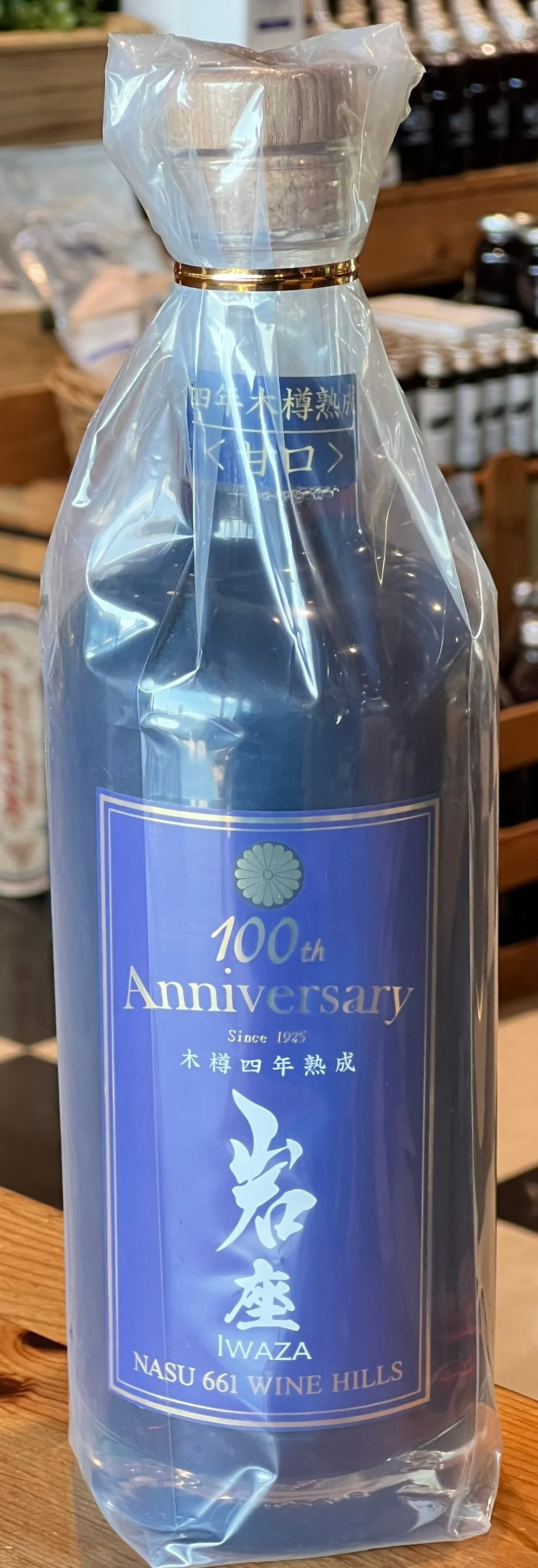 2025 MIZUKI 「J」720ml | NASU 661 WINE HILLS