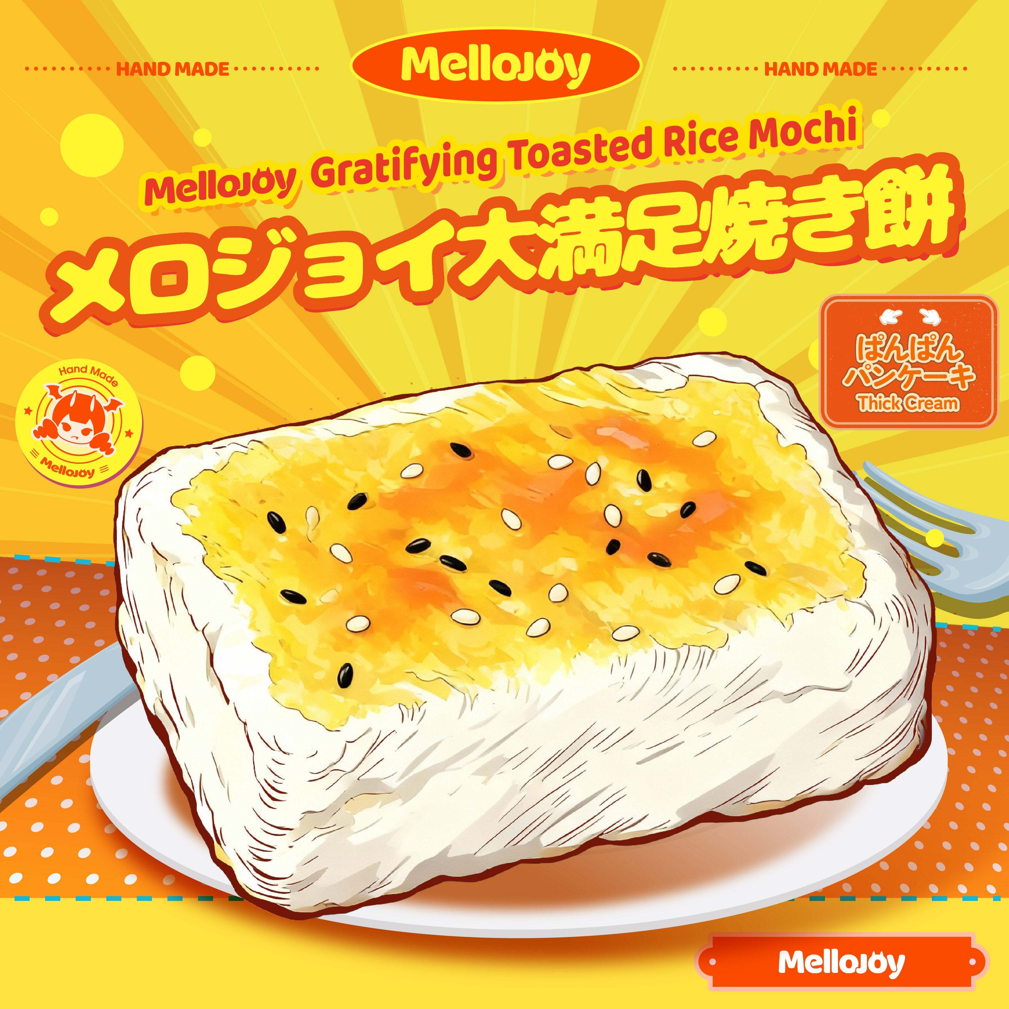 メロジョイ にぎにぎおにぎり | シールステーション
