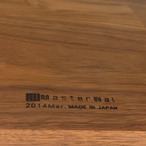 MASTERWAL MOSAIC LIVING TABLE / プロ仕上げ モダン 名作 デザイナーズ テーブル マスターウォール モザイク リビングテーブル アカセ木工