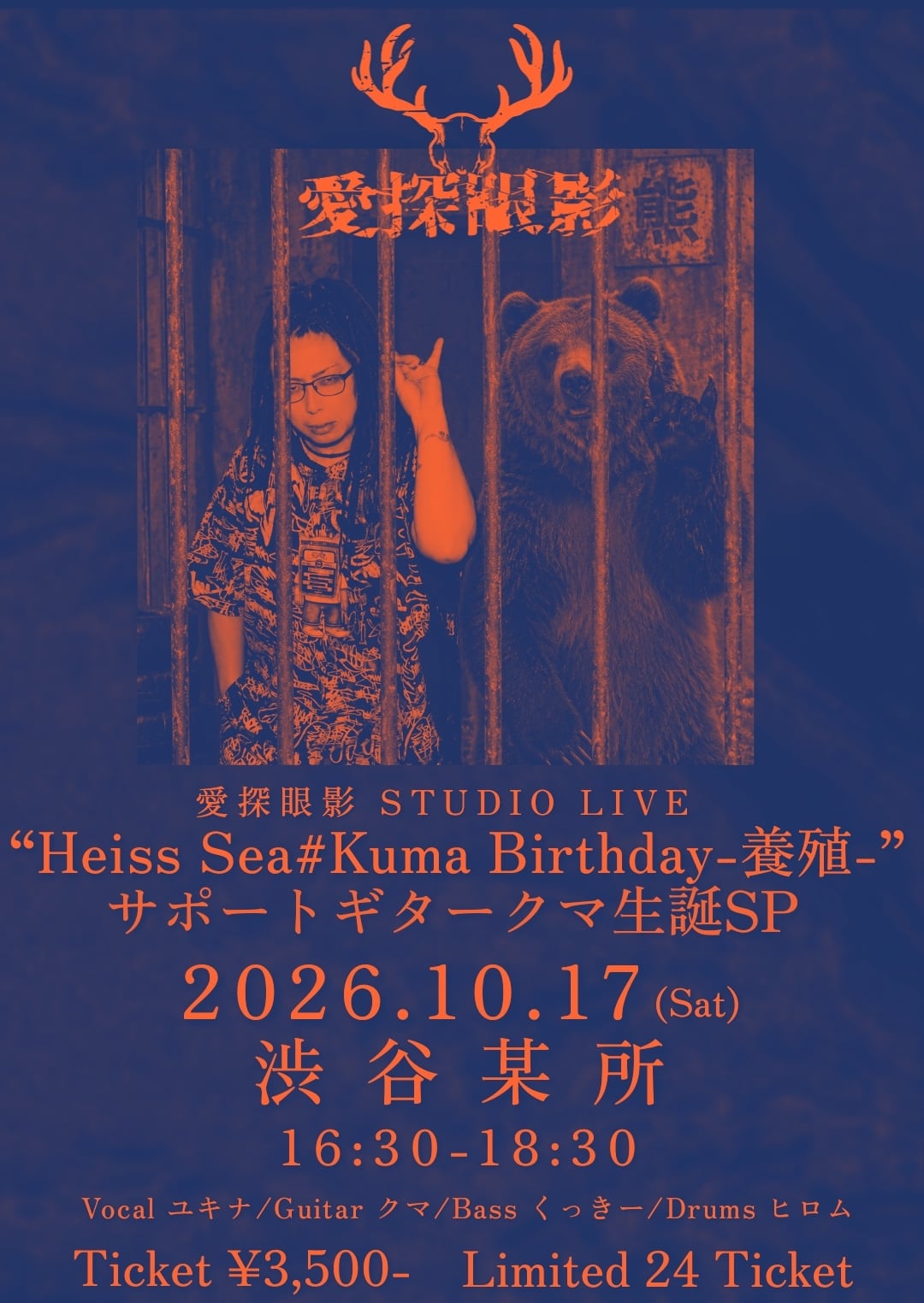 ALL ITEM | 愛探眼影Official Shop