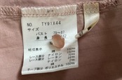 フェアリーグランジ バレエコア リボンフリル シャツ