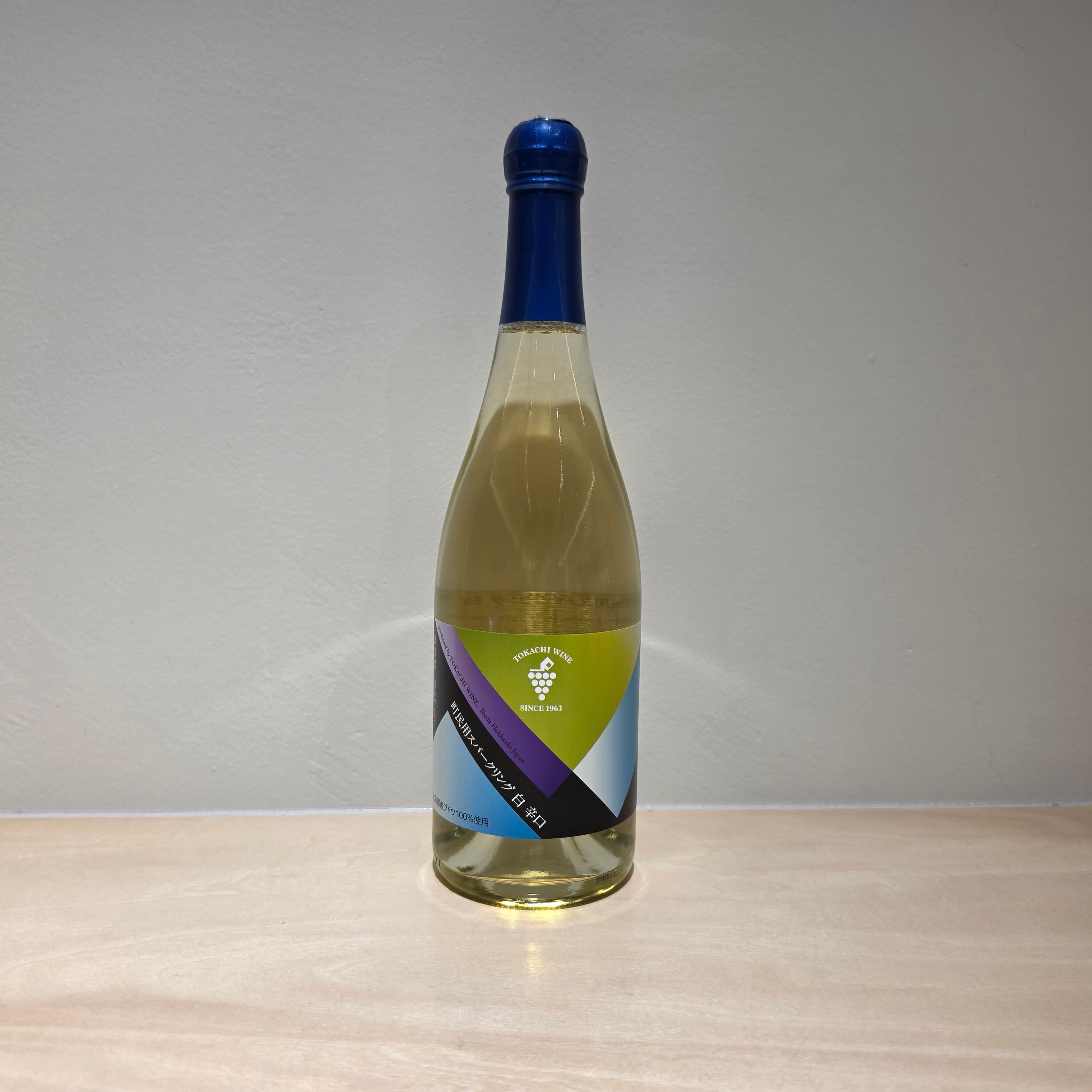 町民用スパークリング 白 (750ml)
