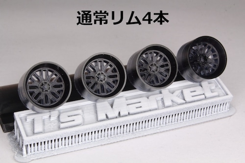 12mm TIS Wheels 560B タイプ 3Dプリント ホイール 1/64 未塗装