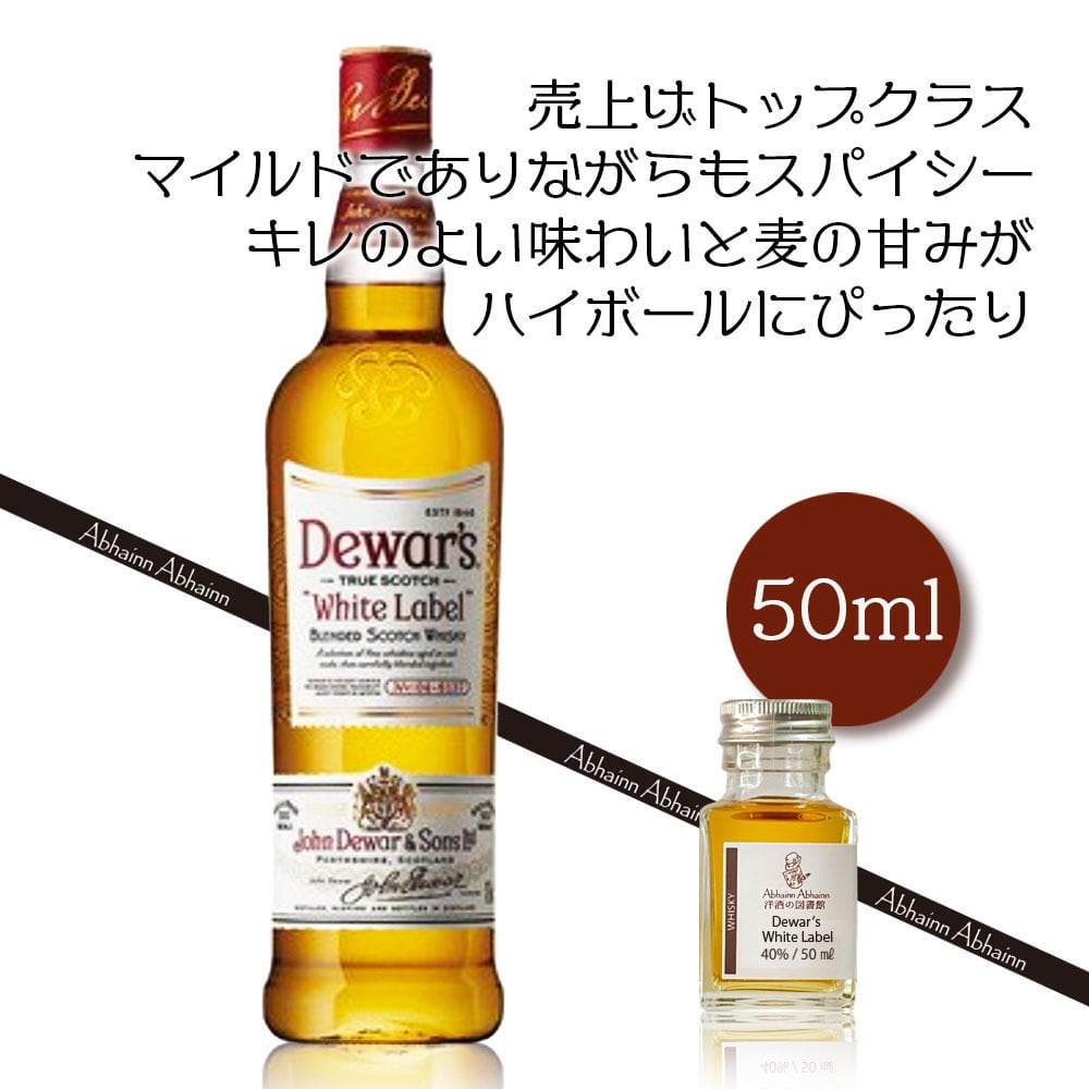 送料無料！】誕生日ギフト！3種 ブレンデッドウィスキー 飲み比べ 包装