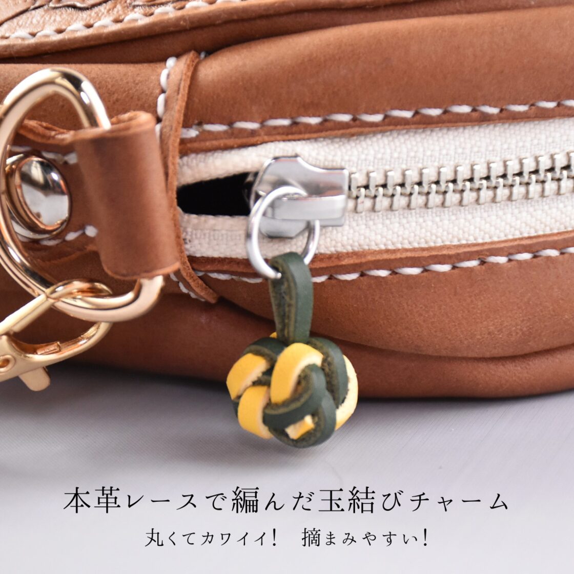どんぐりカービングのレザーポシェット | PAY ID
