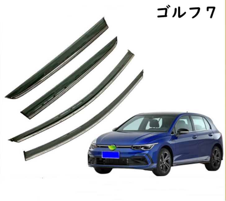 ボトムスス単品 VW ゴルフ8 ハチバック ウィンドウバイザー 高品質PC製