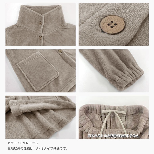 【宅配便】ルームウェア もこもこ 冬 上下セット レディース メンズ 大きいサイズ 着る毛布 軽い ガウン ふわふわ パジャマ 部屋着 ボア フリース dw013