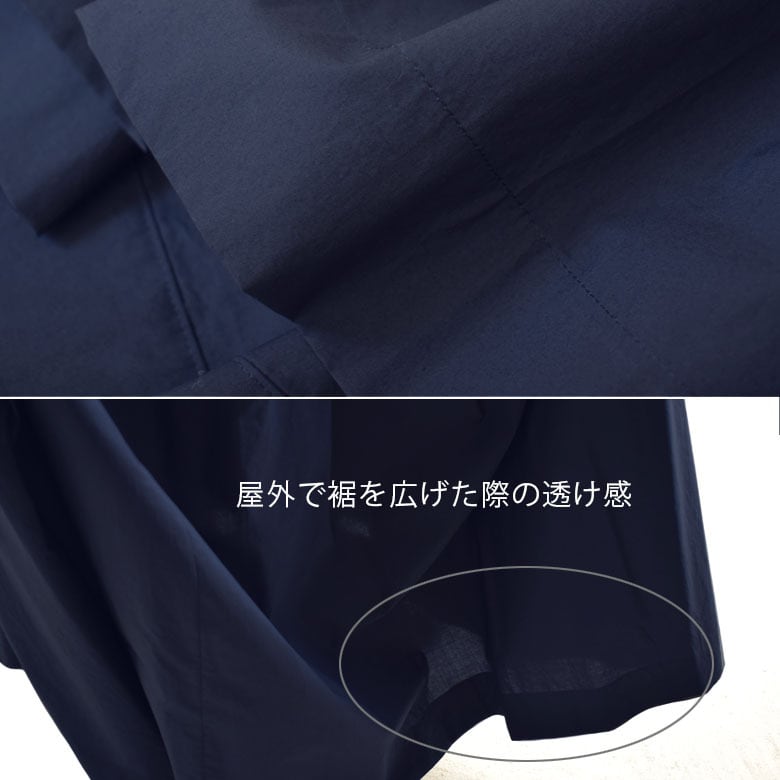 コットンボリュームギャザースカート：紺［SK19LSNV］ | skep-online shop