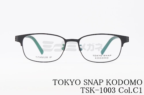 TOKYO SNAP KODOMO メガネ TSK-1003 Col.C1 スクエア メタルフレーム トウキョウスナップコドモ 正規品