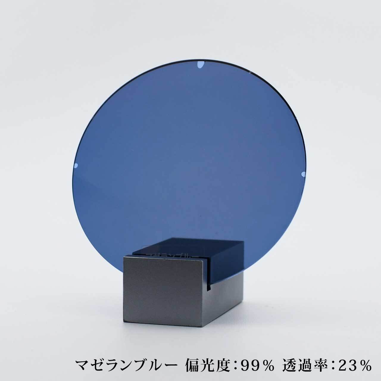 【度付き】RARTS-アーツ- 偏光レンズ エセンシアコート標準