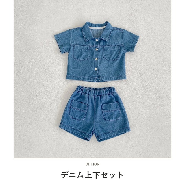 【セット】ダブルポケットデニム半袖シャツハーフパンツセットアップ - 2