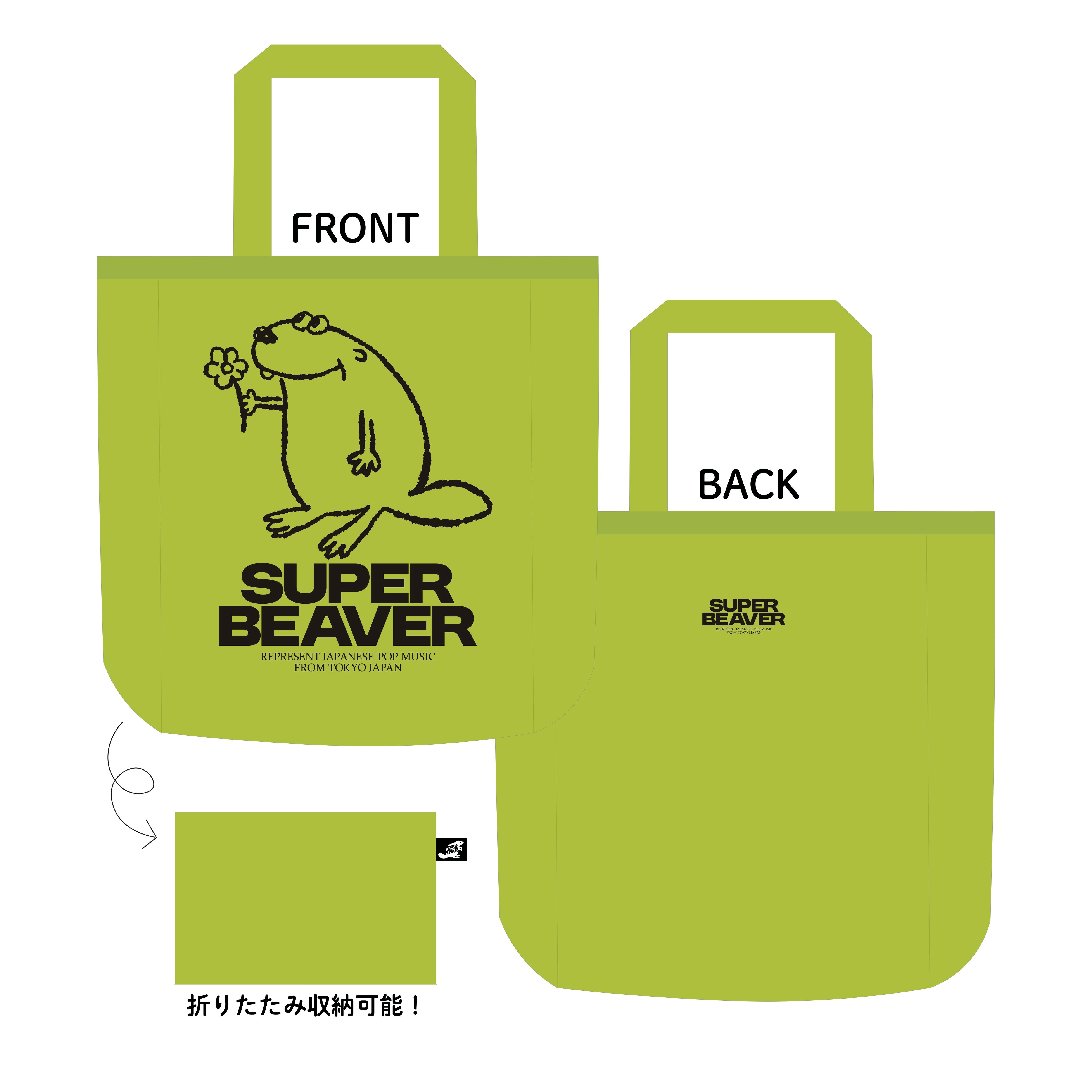 SUPER BEAVER ビックトートバッグ　2色セット ビーバーエコトートバッグ（イエロー） | SUPER BEAVER OFFICIAL WEBSTORE