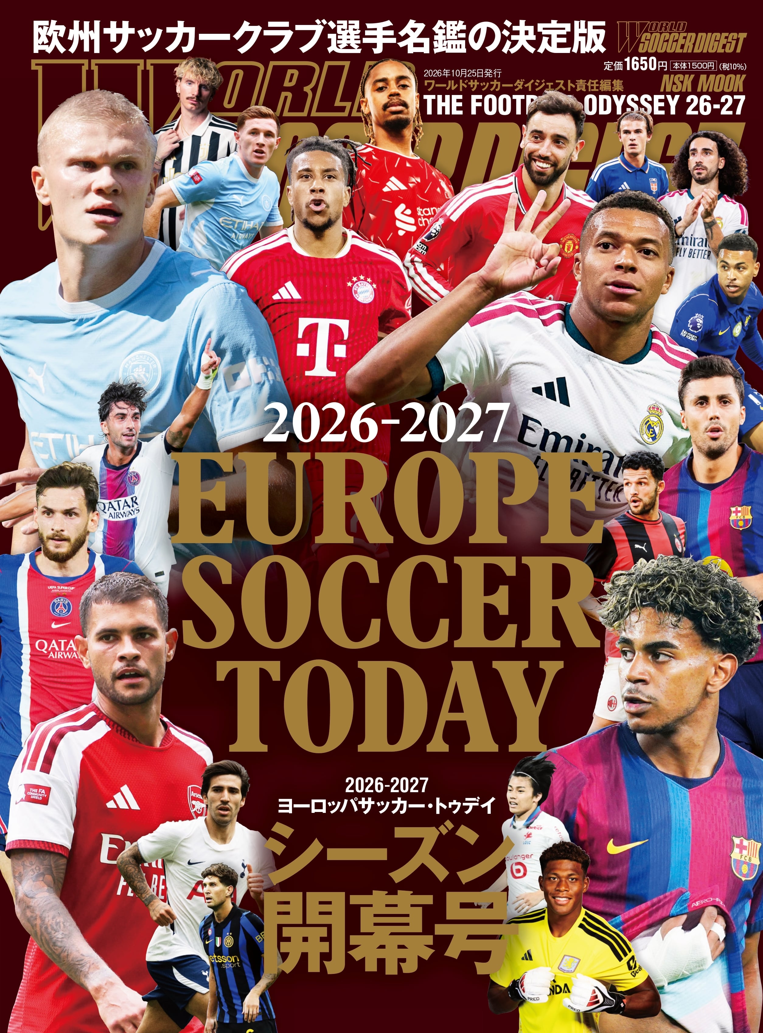 2024-2025 EUROPE SOCCER TODAY シーズン開幕号 | 日本スポーツ企画
