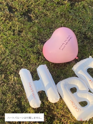 "H B D" balloon set