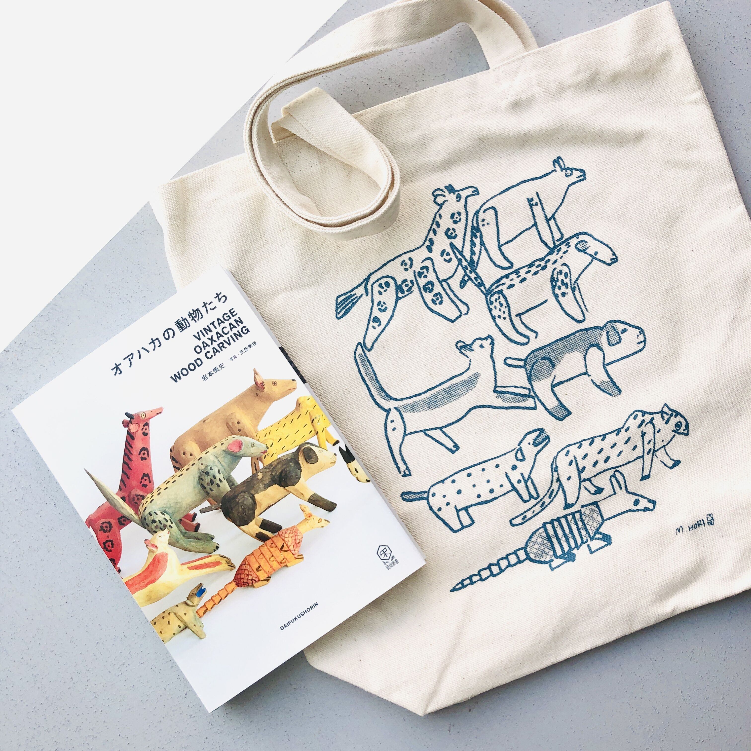 オアハカの動物たち」書籍+トートバッグセット | 本の轍